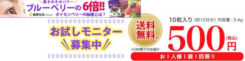 ���Z�{�C�Z���x���[Plus���������j�^�[���T�C�g